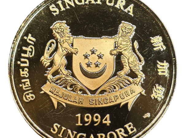 250 Dollars Singapore - Year of the Dog (1994)