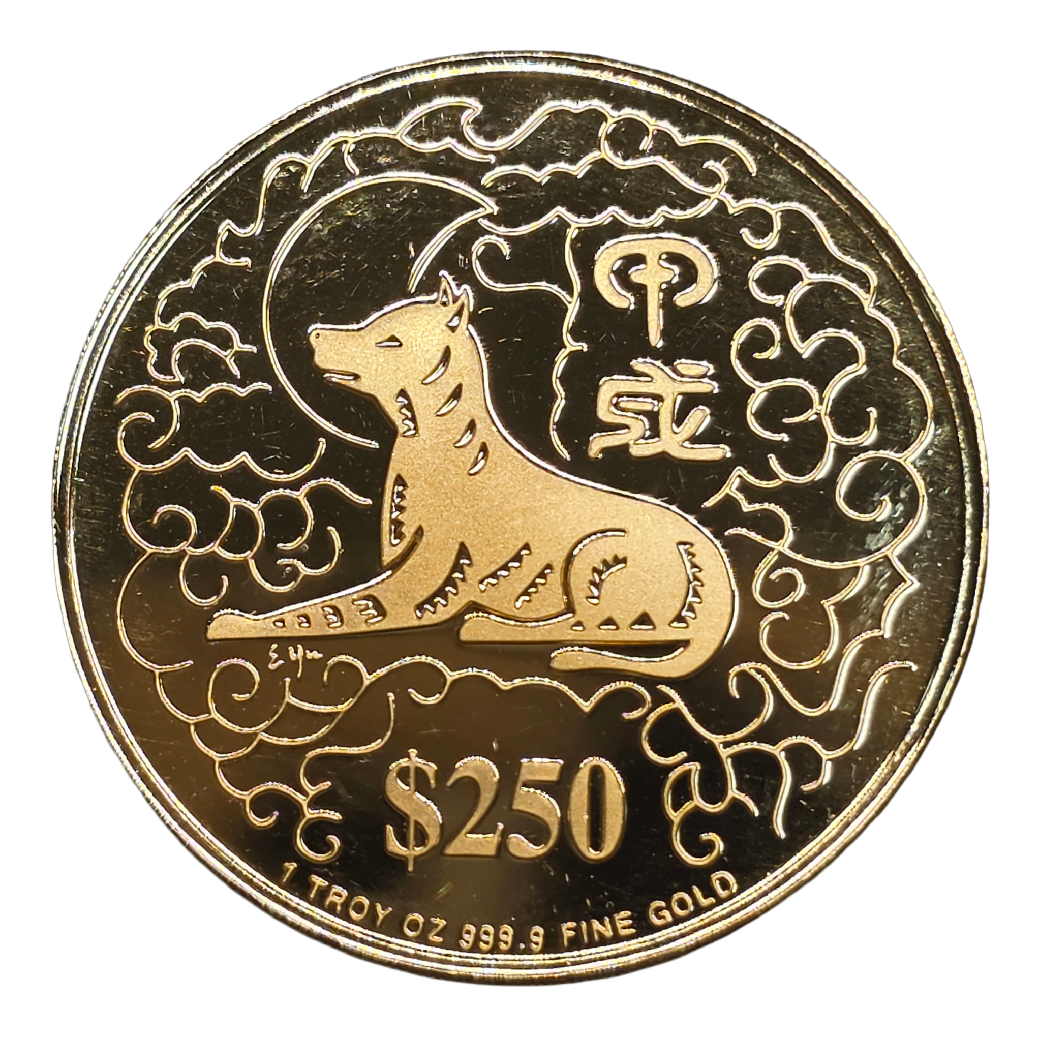 250 Dollars Singapore - Year of the Dog (1994) - immagine 2